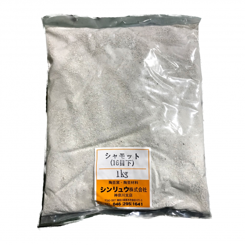 数量限定 陶芸 材料 三石蝋石 1kg